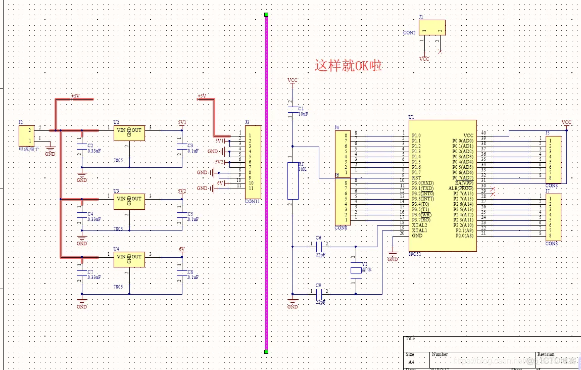 Altium Designer 18 速成实战 第三部分 原理图的绘制 （十五）非电气对象的放置（辅助线、文字、注释）_Altium Designer 18 _06